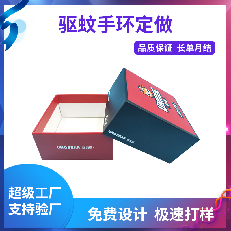 驅蚊手環定做